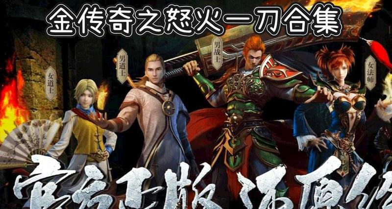 赏金传奇(赏金传奇：无畏之境)-第1张图片-铖浩科技