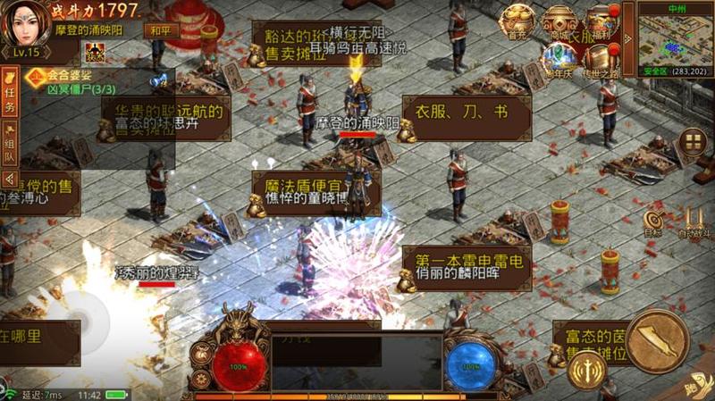 魔力回响：重温经典，再续勇者传奇-第1张图片-铖浩科技