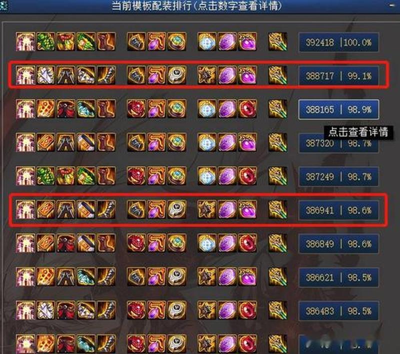 2021狂战士装备搭配_狂暴归来新版本狂战士制霸峡谷暴风出装指南-第1张图片-铖浩科技