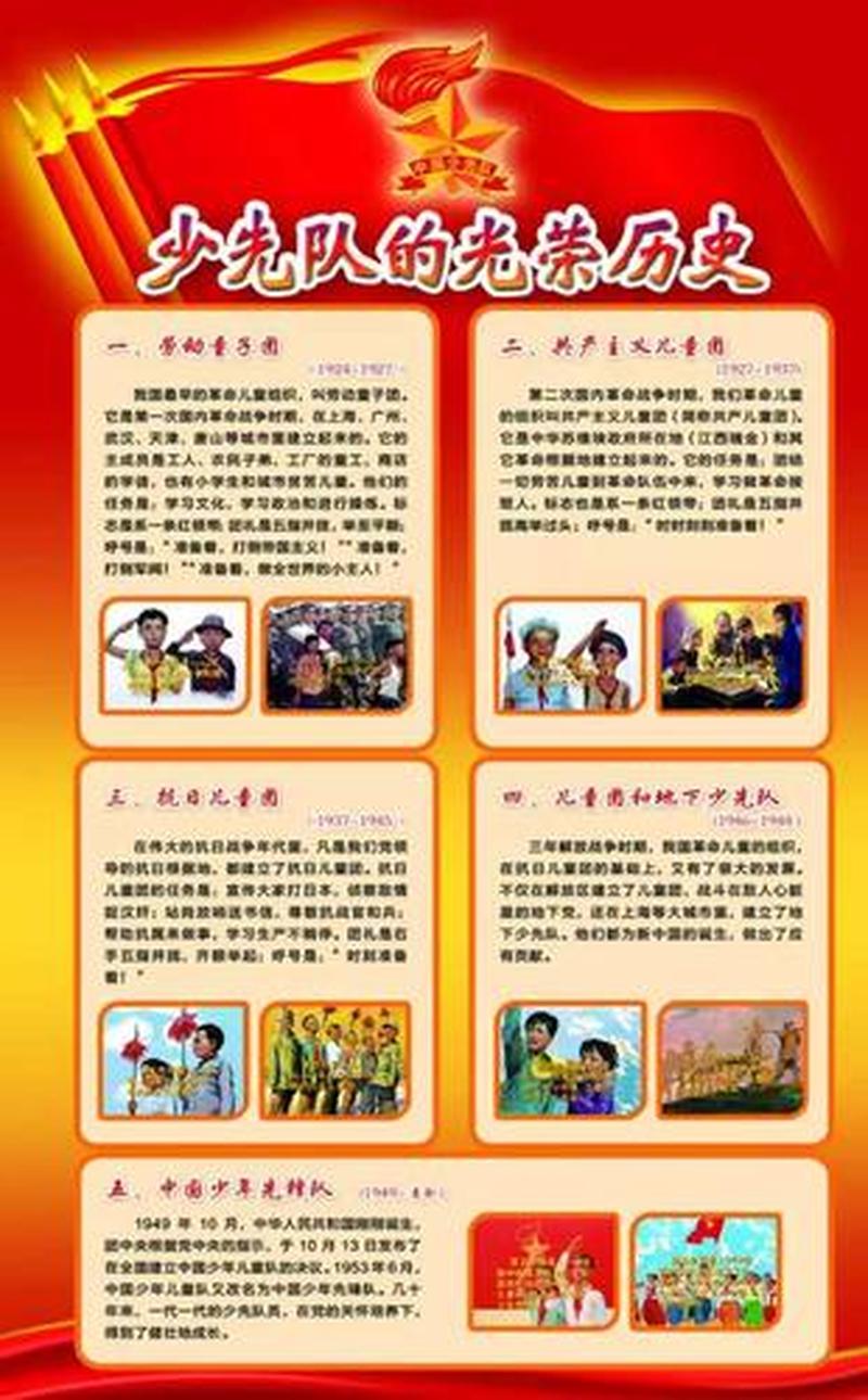 诺茂：新时代的先锋-第1张图片-铖浩科技