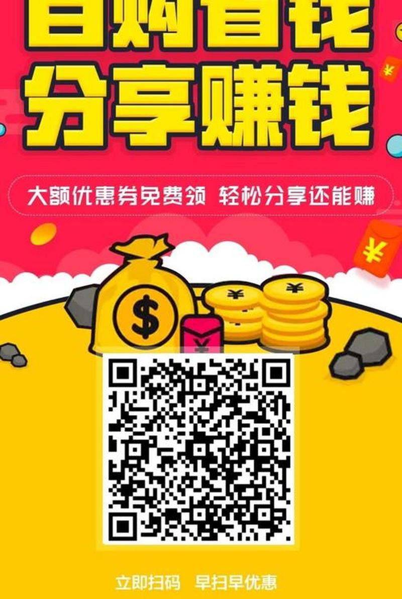 解锁 *** 聚划算省钱秘籍：轻松参与，狂欢不止-第1张图片-铖浩科技