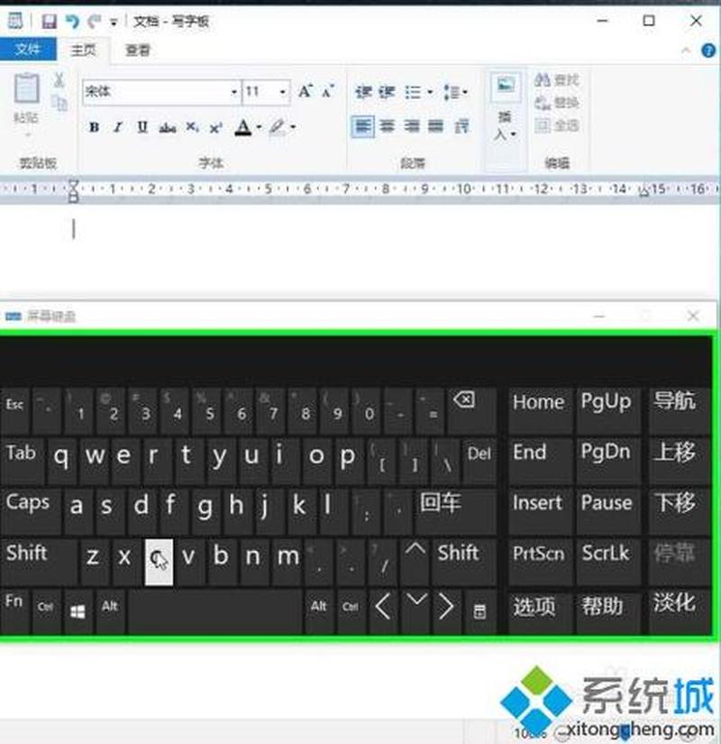 乘号输入指南：键盘上巧用符号解决数学难题-第1张图片-铖浩科技
