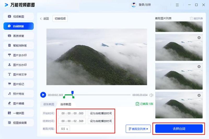 截图神器：一键捕捉屏幕精彩瞬间-第1张图片-铖浩科技