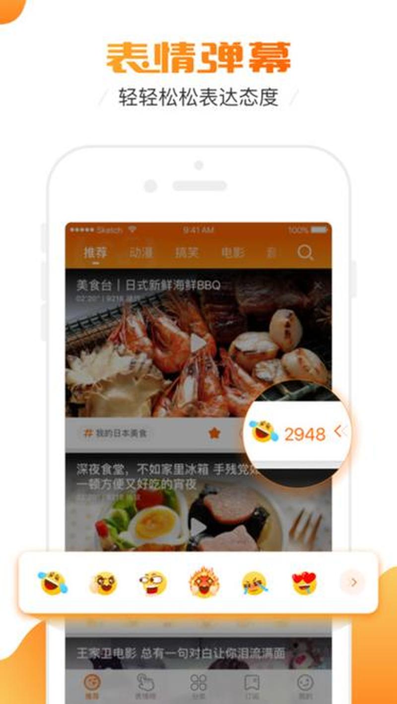 新版土豆视频怎么下载视频(轻轻松松，教你下载土豆视频)-第1张图片-铖浩科技