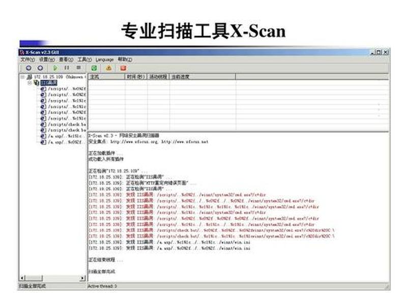 网站在线扫描(在线扫描神器 助你文档瞬间高效化)-第1张图片-铖浩科技