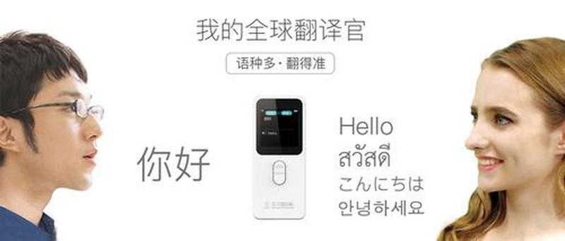 精准在线英译汉，尽享语言无障碍-第1张图片-铖浩科技