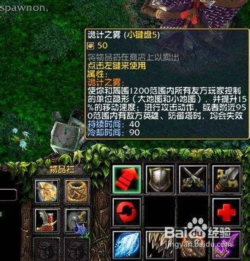 复仇之魂出装dota_复仇之魂出装指南：化怨恨为力量-第1张图片-铖浩科技