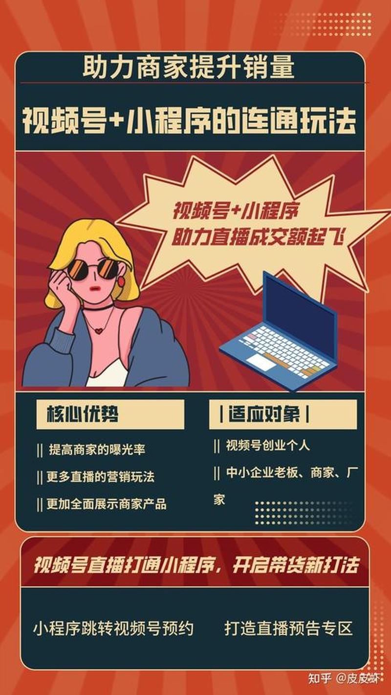 阿里旺旺 apk_2013版阿里旺旺 强势来袭 助力商家沟通无阻-第1张图片-铖浩科技