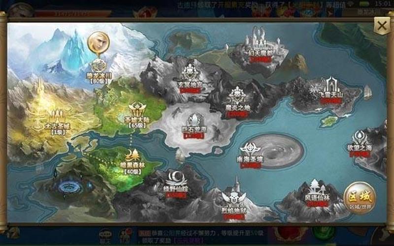 解锁 词海任君遨游：金山词霸破解版-第1张图片-铖浩科技