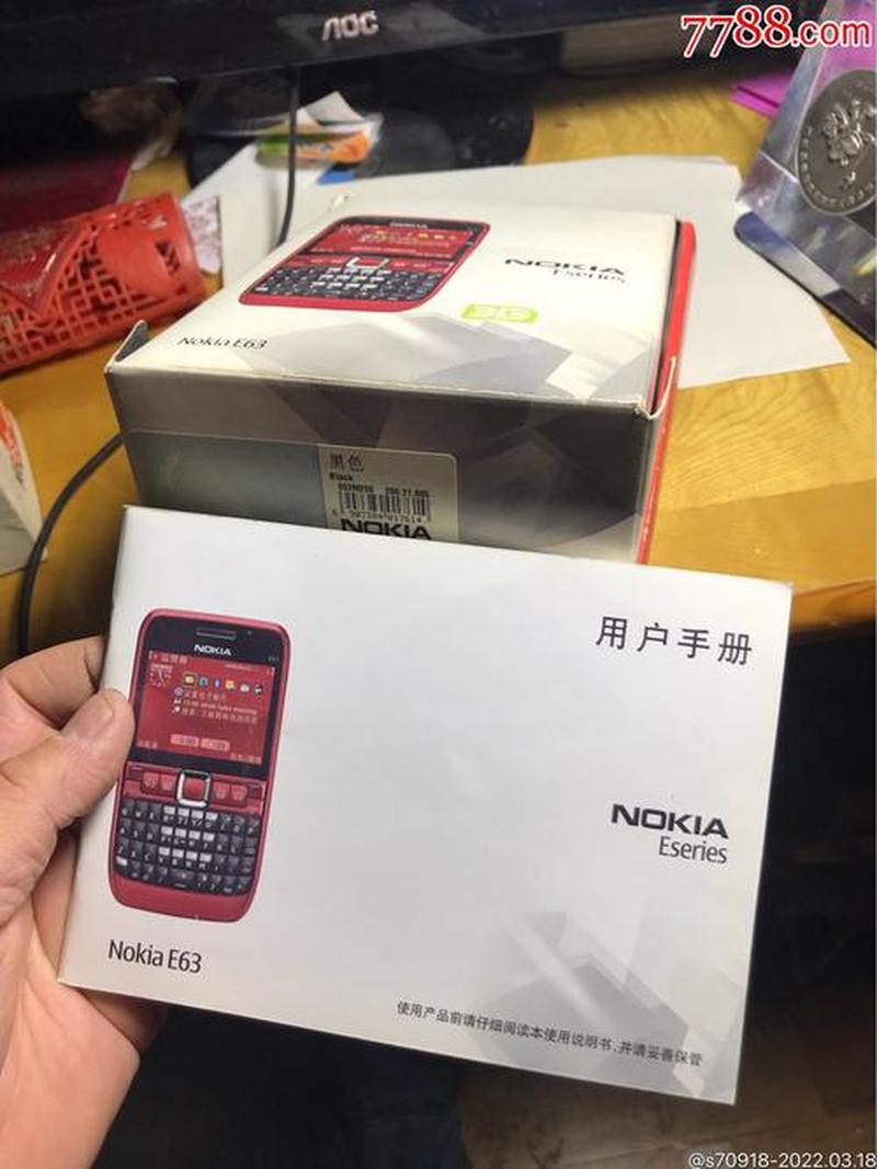 诺基亚e63刷机—诺基亚e63刷机全攻略：重焕青春，体验全新系统-第1张图片-铖浩科技