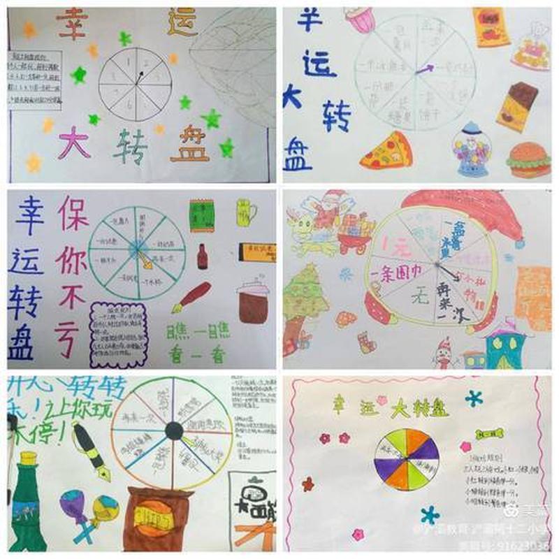 游戏下载(天堂：下载玩转财富转盘)-第1张图片-铖浩科技