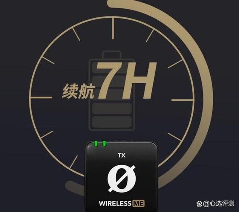 麦克风声音小怎么回事(麦克风音量如蚊鸣，收声如同远空微风)-第1张图片-铖浩科技
