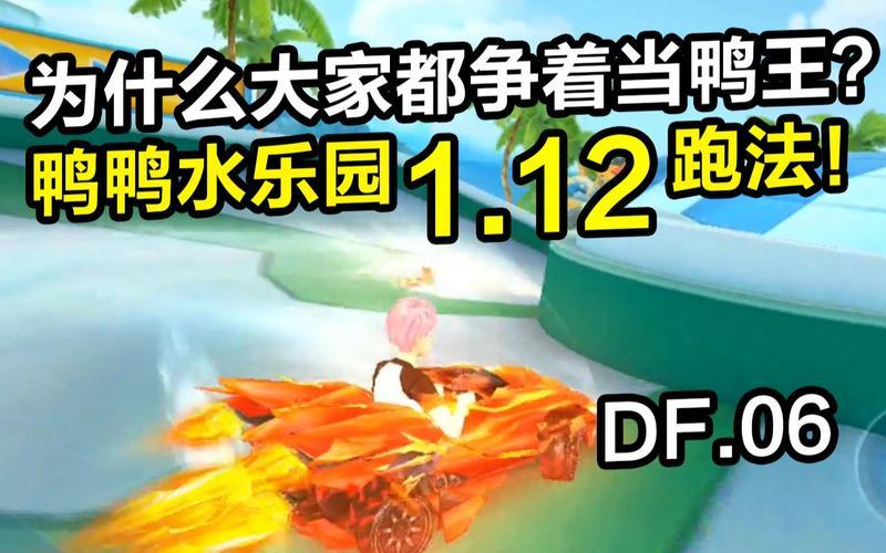 qq飞车蔬菜(极速蔬菜，驰骋赛道： *** 飞车蔬菜狂飙)-第1张图片-铖浩科技