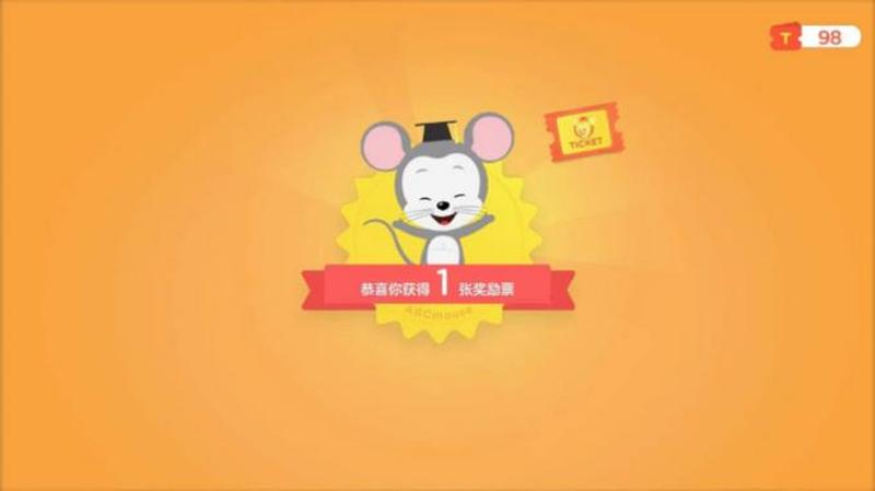 腾讯开心鼠_开心鼠带你开启快乐启蒙之旅-第1张图片-铖浩科技