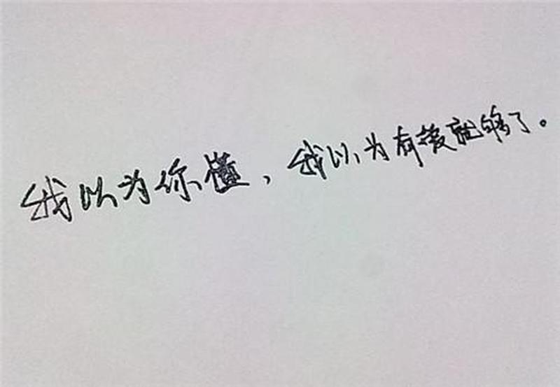 非主流分组伤感符号_悼亡之殇：非主流哀伤的旋律-第1张图片-铖浩科技