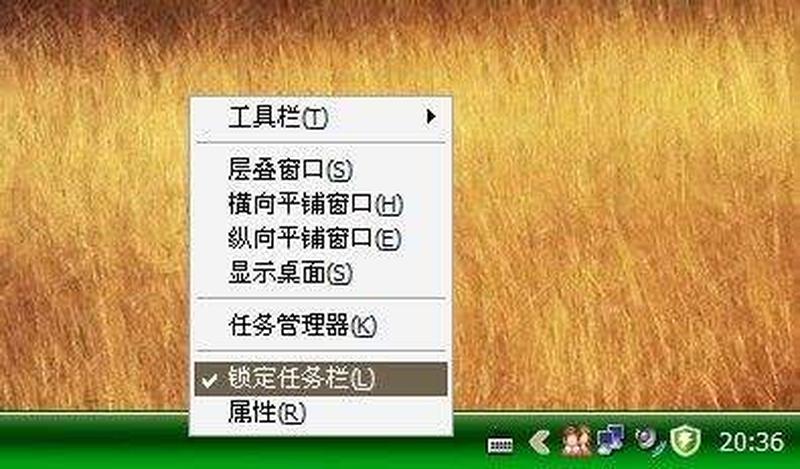 快速启动栏不见了—快速启动栏离奇失踪，电脑疑似遭劫-第1张图片-铖浩科技