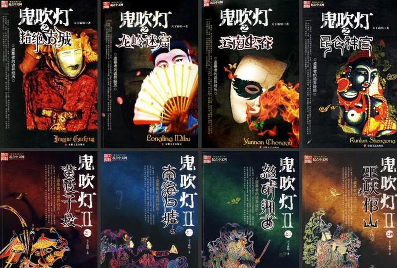 鬼吹灯手机游戏(鬼吹灯悬疑探险 手游下载，深入地下古墓，揭开尘封谜团)-第1张图片-铖浩科技