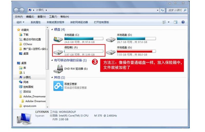 隐身侠永久免费版_隐身无价：永久免费版-第1张图片-铖浩科技