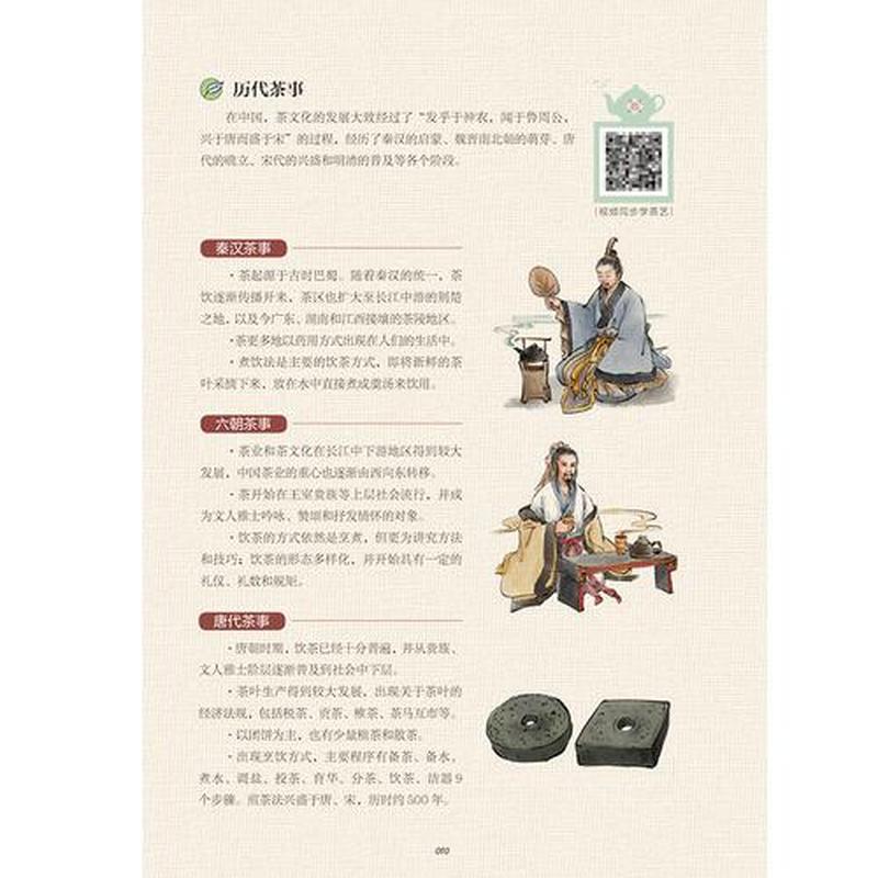 电子杂志 *** 教程_电子杂志 *** 指南：从入门到精通-第1张图片-铖浩科技
