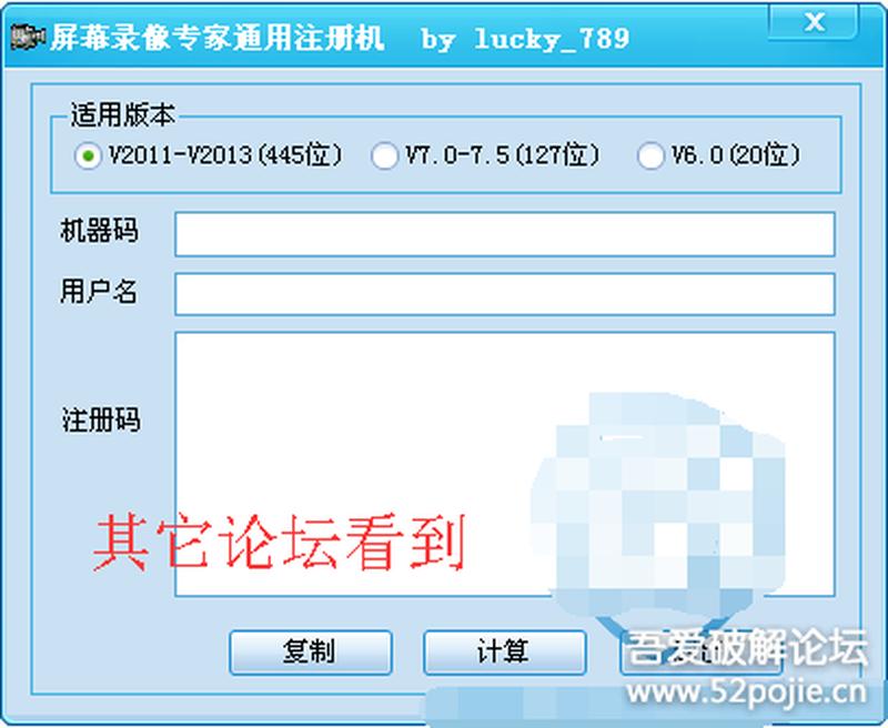 屏幕录像专家2013注册机(屏幕录像专家2013注册神器，解锁无限录像权限)