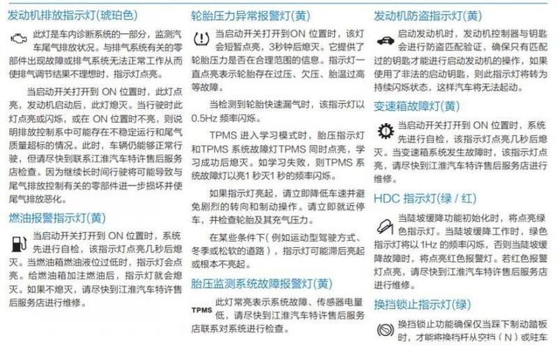 化解 *** 拒绝接入窘境：全面故障排解指南-第1张图片-铖浩科技