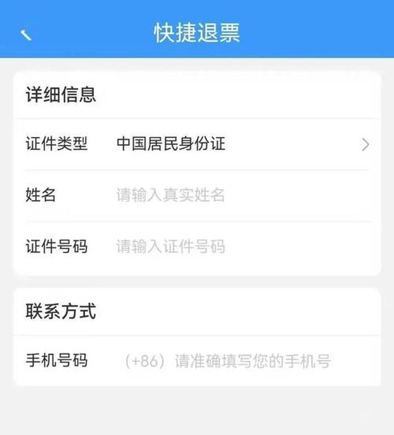  *** 订票怎么付款( *** 订票付款方式揭秘：刷卡、转账或现场付款)-第1张图片-铖浩科技