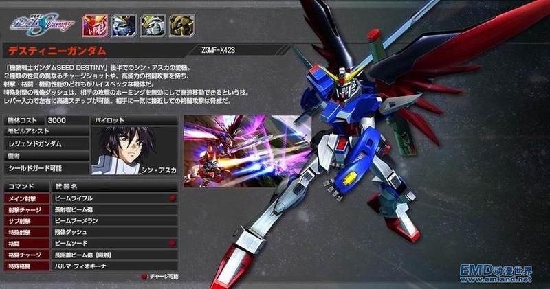 高达VS高达 NEXT PLUS 究极进化-第1张图片-铖浩科技