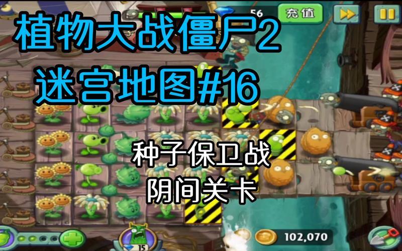 植物大战僵尸2西部种子保卫战第二天(荒漠硝烟再起，种子保卫决战升级)-第1张图片-铖浩科技