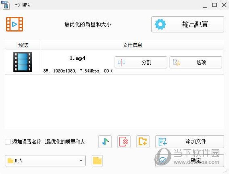 mp4格式转化器(用xv无损转换器，轻松将xv变身mp4)-第1张图片-铖浩科技