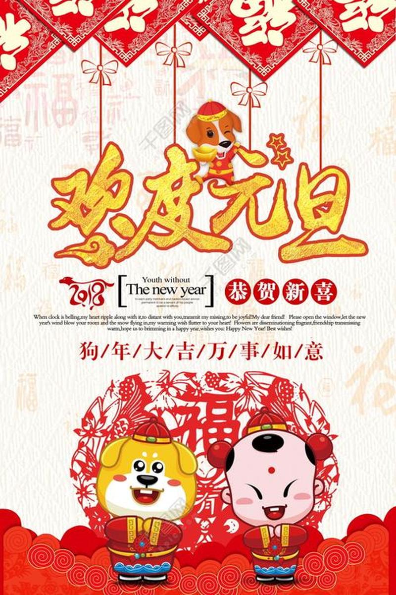 2017元旦放假通知—2017元旦假期抢票攻略：避开人潮，畅游欢乐假期-第1张图片-铖浩科技