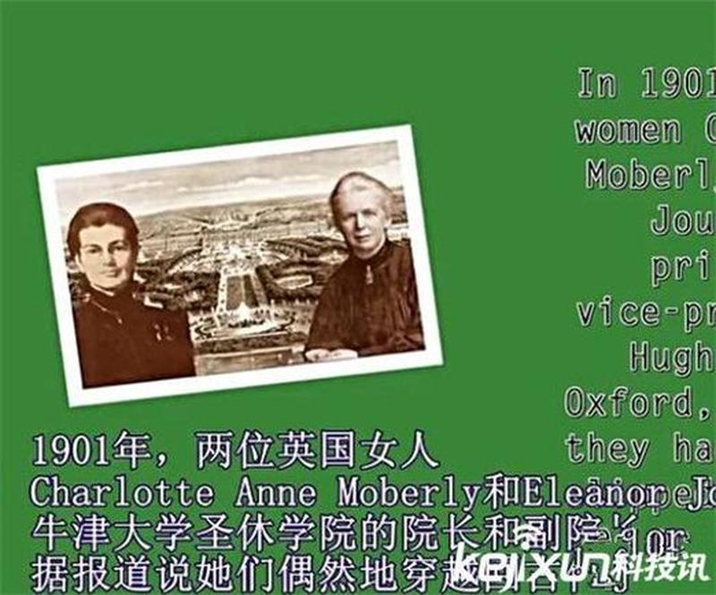 未知的2003：时间之谜与历史之门-第1张图片-铖浩科技
