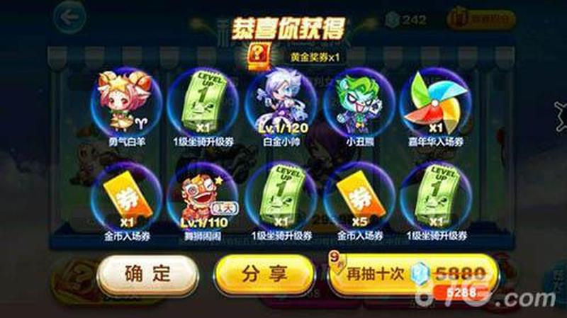 酷跑抽奖技巧—酷跑抽奖全攻略：解锁传说级技巧-第1张图片-铖浩科技