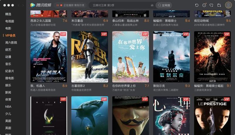 2017版腾讯视频下载(腾讯视频下载2013正式版官方版免费高速稳定)-第1张图片-铖浩科技