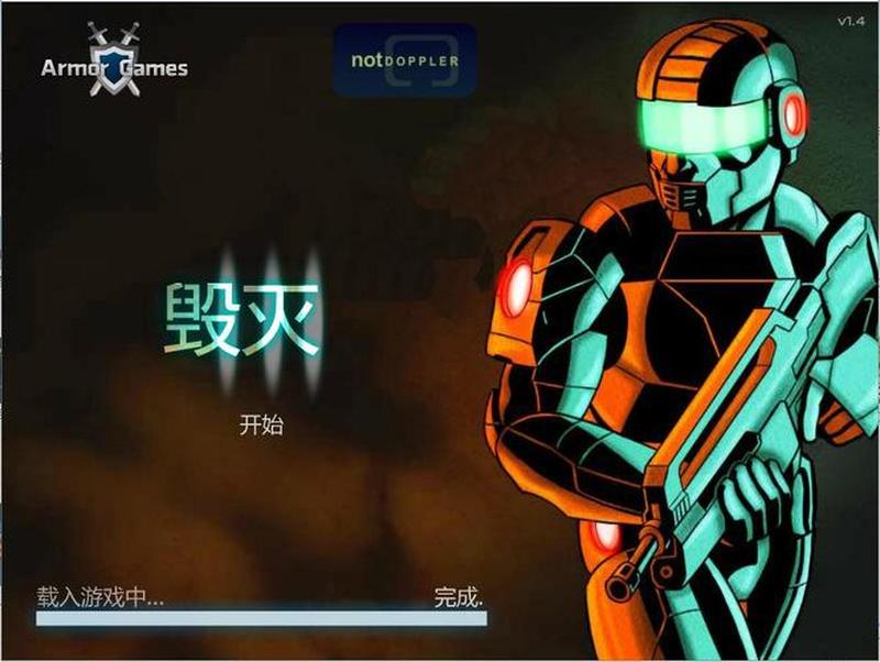 未来战士无敌版下载—未来战士：无上威严之剑-第1张图片-铖浩科技