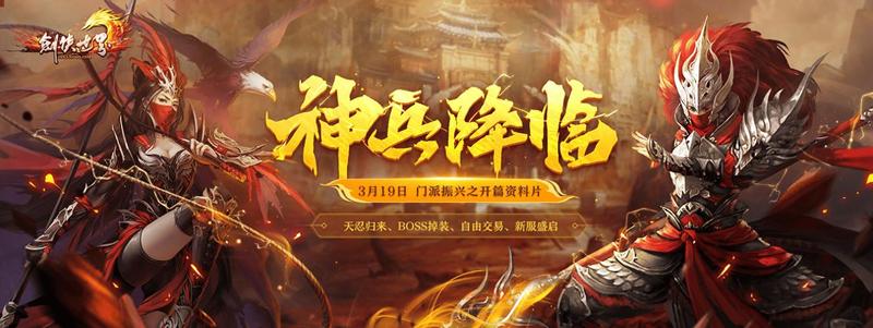 整合武林，征战次元-第1张图片-铖浩科技