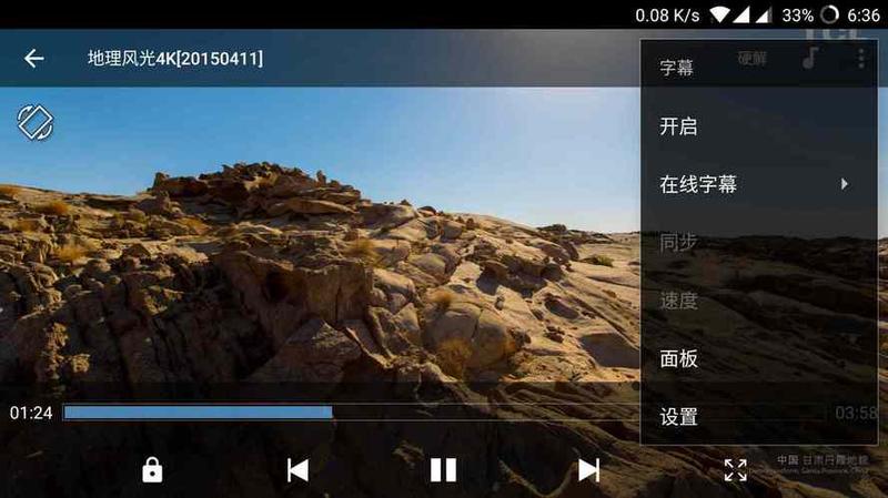 音频播放器哪个更好用—播放器之争：谁才是音轨王者-第1张图片-铖浩科技