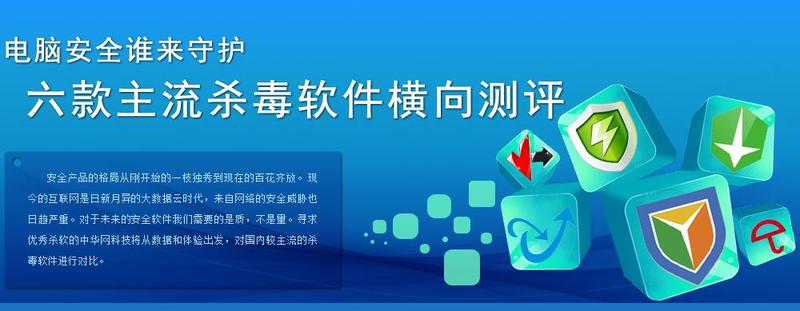 金山装机精灵：一站式电脑管家，呵护爱机无忧无虑-第1张图片-铖浩科技