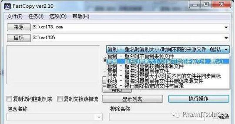 鼠标右键：功能开发与应用探索-第1张图片-铖浩科技