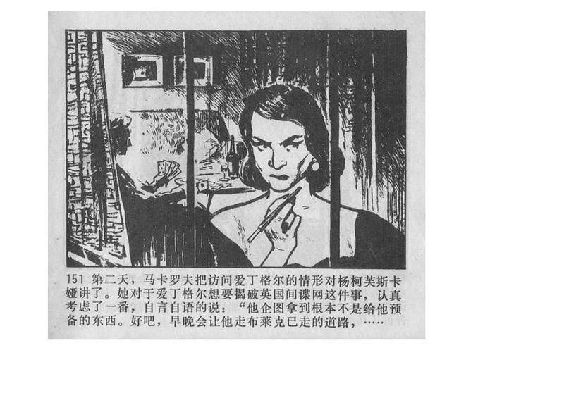 铃铛之声，捉迷谜踪 *** 游戏，追逐欢愉寻铃追踪，巧妙周旋叮咚寻乐，妙趣横生-第1张图片-铖浩科技
