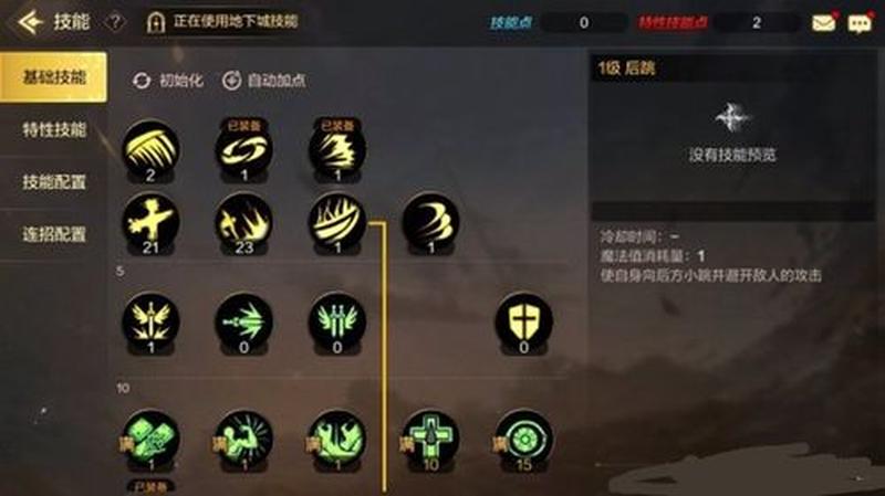 dnf狂战士刷图加点_狂战无畏，横扫阿法利亚：最全刷图加点攻略-第1张图片-铖浩科技
