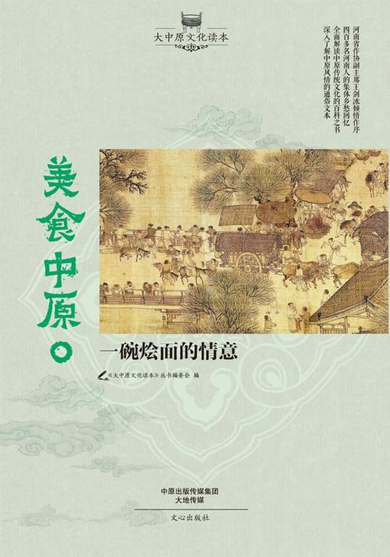 大河论坛网，畅谈中原新视角-第1张图片-铖浩科技