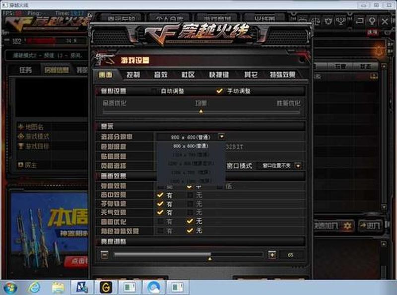 揭秘窗口化CF的无限可能，探索虚拟化的极致潜力-第1张图片-铖浩科技