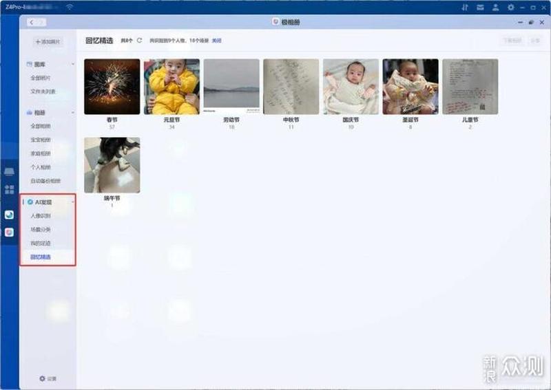 迅雷7极致解锁：突破下载极限，畅享高速盛宴-第1张图片-铖浩科技