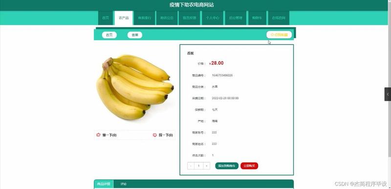 qss功能有什么用_QSS助力前端定制化，打造个性化用户体验-第1张图片-铖浩科技