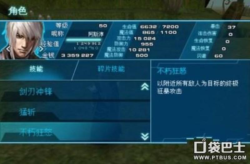 不朽神迹中文破解版：永生之谜，无极之道-第1张图片-铖浩科技