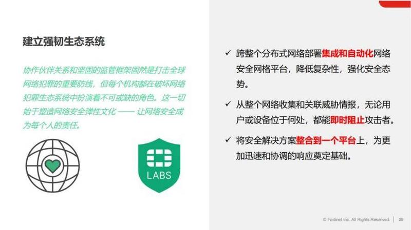 反tp补丁(反TP补丁助力 *** 安全防御，守护 *** 世界)-第1张图片-铖浩科技