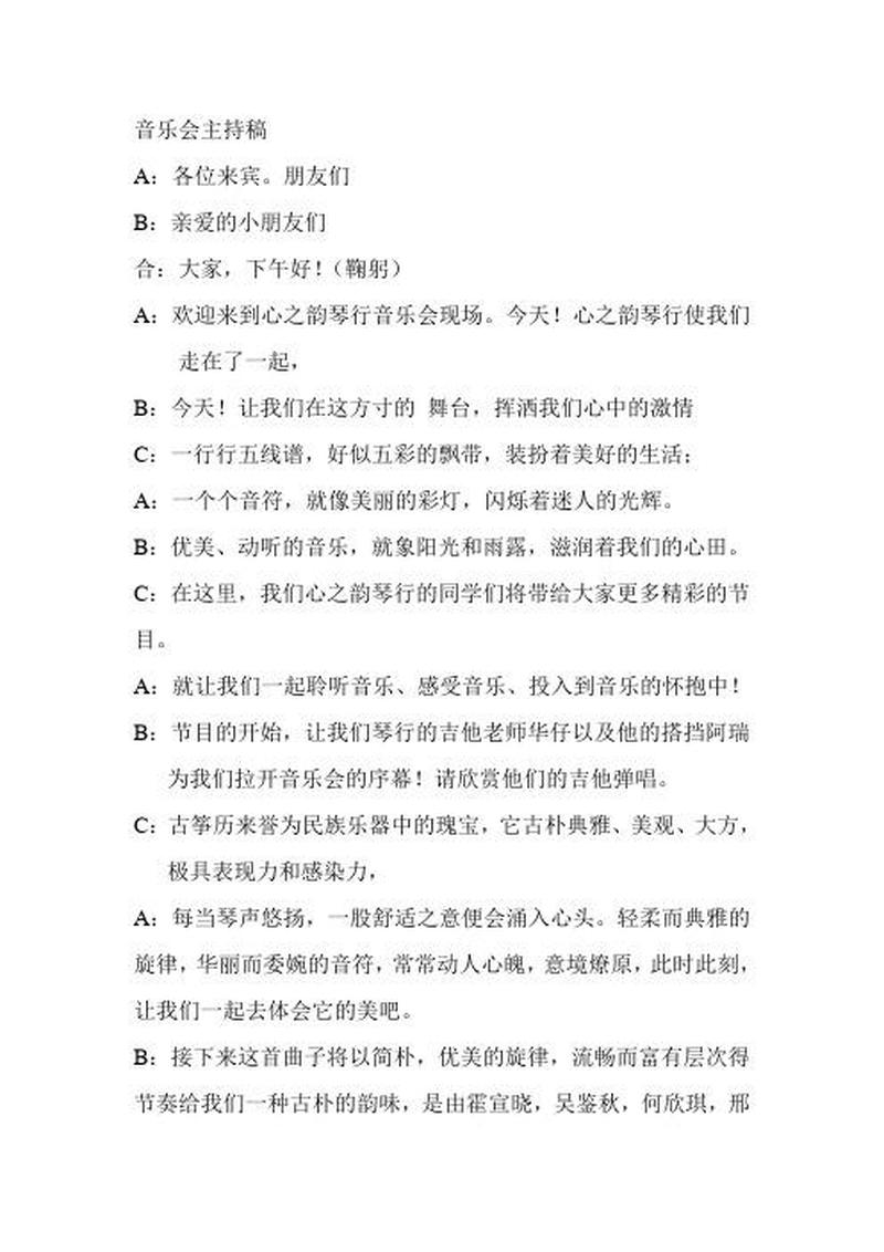 艺术字体_艺动千姿，墨舞挥洒心之韵-第1张图片-铖浩科技