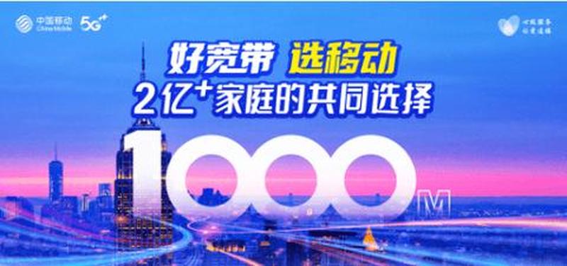 河南畅享高速宽带，我世界尽在掌握-第1张图片-铖浩科技