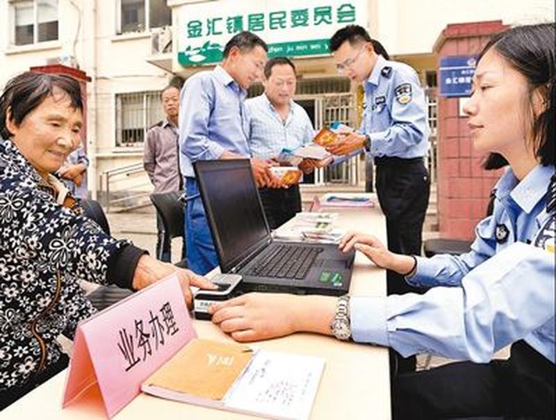 查身份证 *** _查身份证网：便捷查询 身份信息-第1张图片-铖浩科技