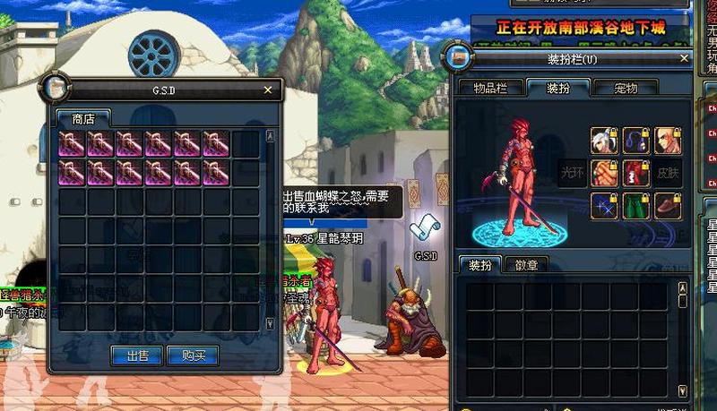 dnf血蝴蝶之怒—血蝶之怒，魔界震颤-第1张图片-铖浩科技